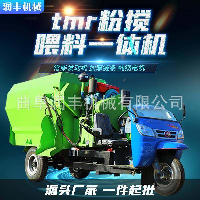 养殖场柴油三轮撒料车液压刮板式抛撒车畜牧养殖场五立方撒草车