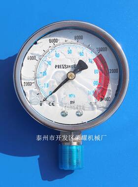 机械配件63MPA超高压耐震压力表100MPA耐震压力表M150压力表