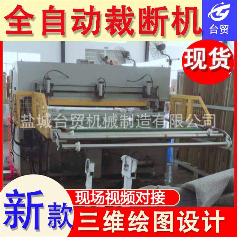 珍珠棉海绵自动化吸塑40T裁断机鞋帽裁切下料机箱包高速冲床