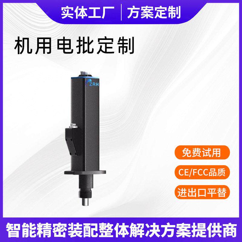 机用传感器式智能电批定制款阿特拉斯平替手持无刷电动伺服拧紧枪