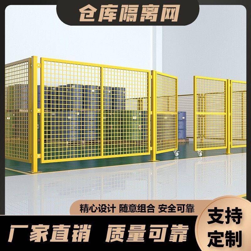 车间隔离网球场围网铁丝网速护栏市政护栏网仓库防护网防攀爬