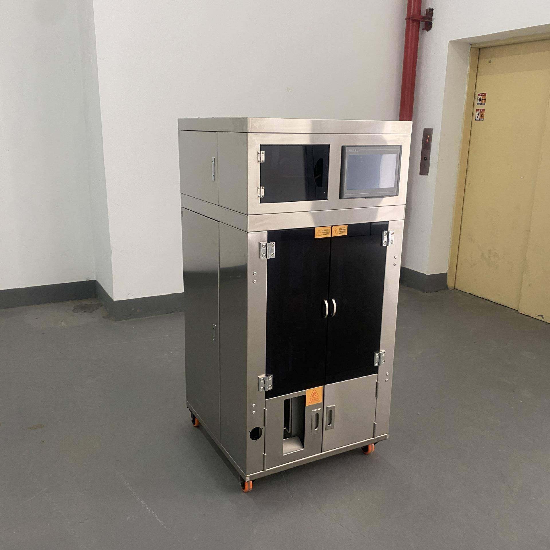 多功能茶叶分装机全自动定量称重包装机铁观音岩茶红茶泡袋打包机,办公设备/耗材/相关服务,包装机,淘宝优惠券,粉丝福利购,淘宝优惠卷