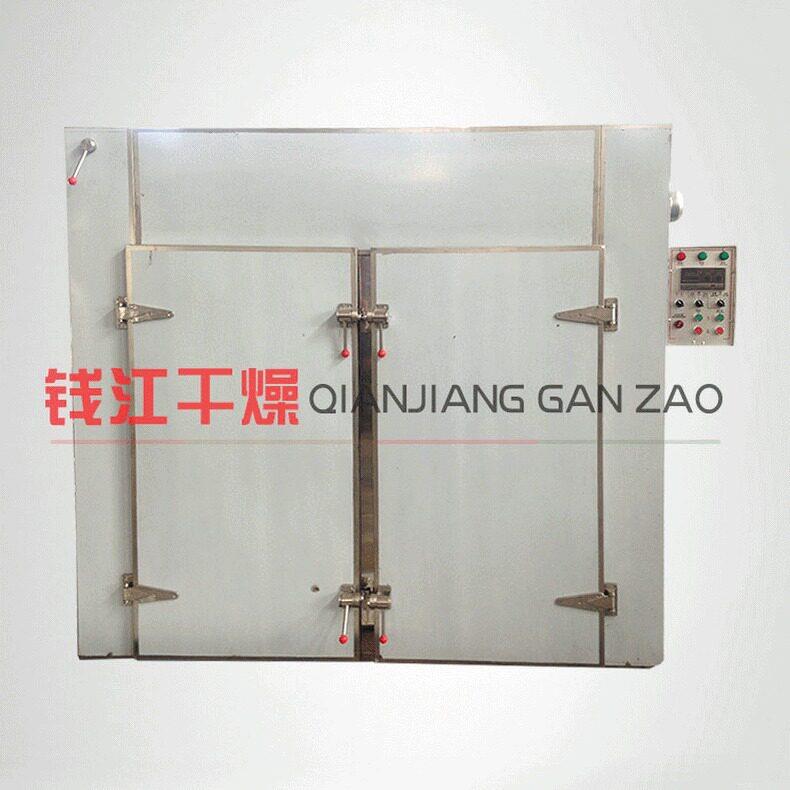 无花果烘干机农产品干燥设备海参土鳖虫水蛭烘干机设备