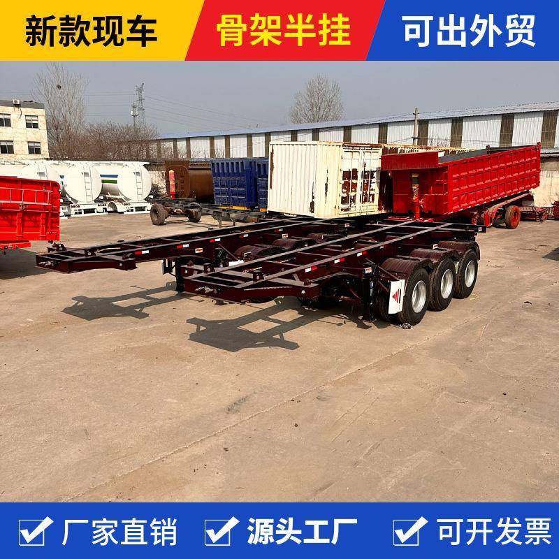 2024年20英尺集装箱骨架运输车轻型港口专业骨架集装箱运输半挂,农机/农具/农膜,农用运输车辆,淘宝优惠券,粉丝福利购,淘宝优惠卷