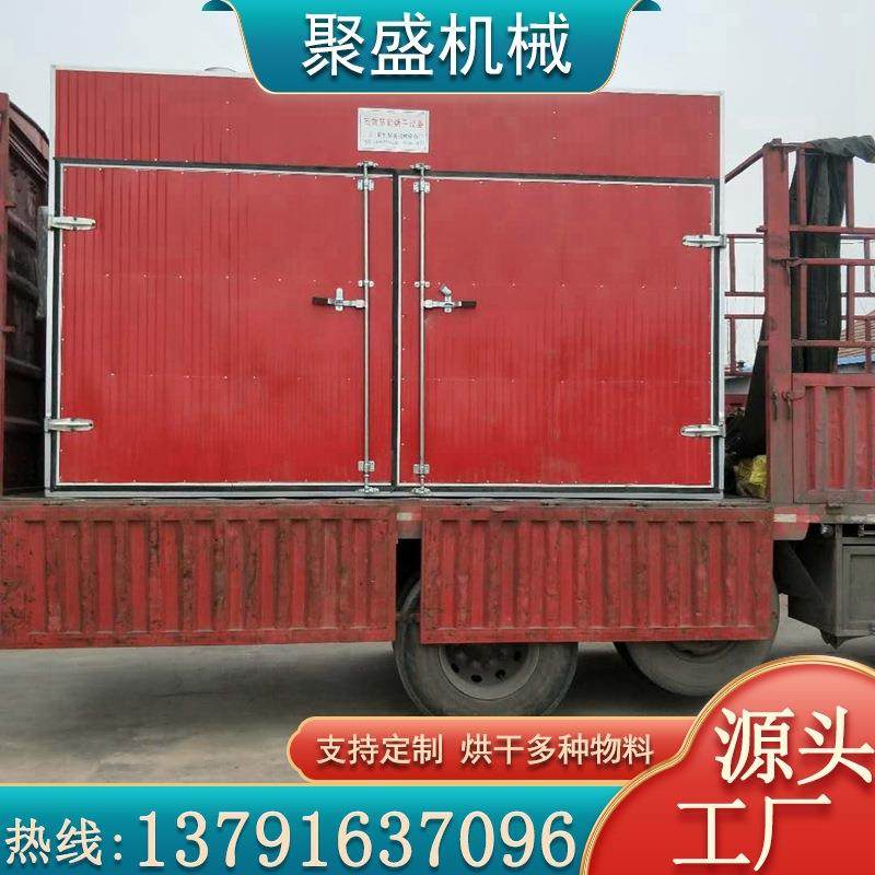 厂家定制纸管箱式木材干燥烘干机连续式蒸汽木材烘干箱电加热