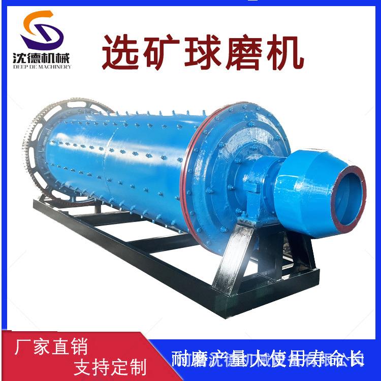 选矿铁矿石球磨机金矿石自动研磨机1.5×3.5m粉煤灰磨粉机设备