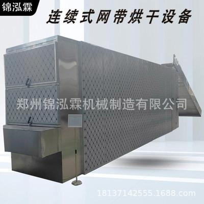 油面筋空气能烘干机豆腐串脱水干燥箱木耳土豆片烘干设备
