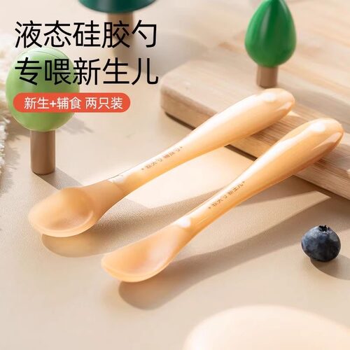 硅胶勺子新生婴儿训练辅食勺子
