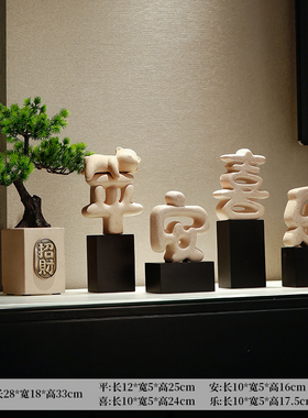 电视柜迎a客松招财摆件高档客厅入户玄关乔迁暖居桌面收银台装饰