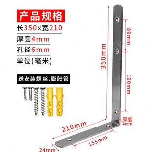 L型直角角铁固定90度加长桌椅连接件五金配件 加厚不锈钢家具角码