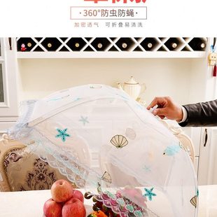 餐厅时尚 菜罩折叠收缩食物罩欧式 防蚊蝇餐桌罩双骨架圆形方形家用