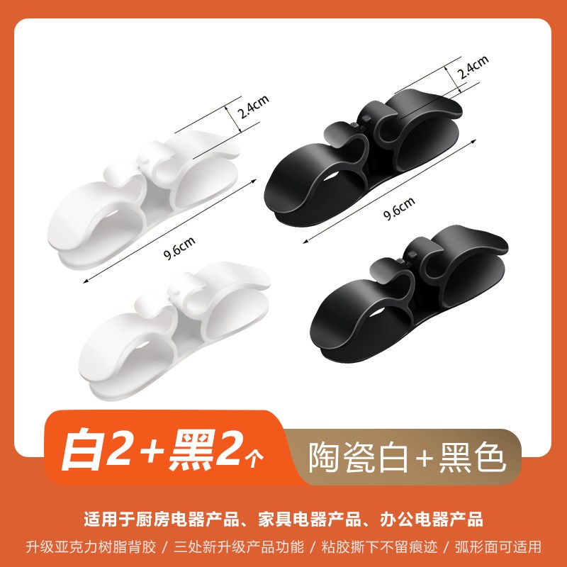 电器绕线a器电源线整理神器厨房收纳理线器家用插头固定器缠绕线