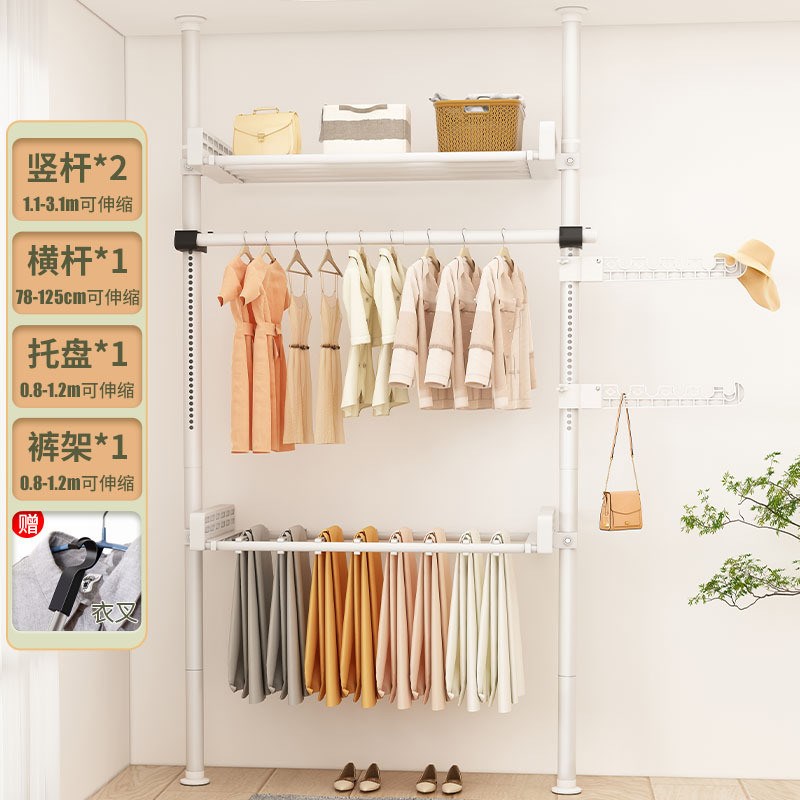 QD4D顶天立地晾衣o架落地卧室内家用挂衣架伸缩晾衣杆衣帽架凉晒