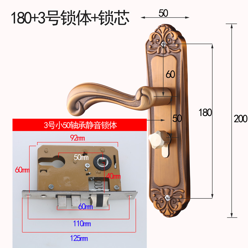 欧式黄古铜房门锁卧室静音三件套把手通用型家用实T木门卧室内门