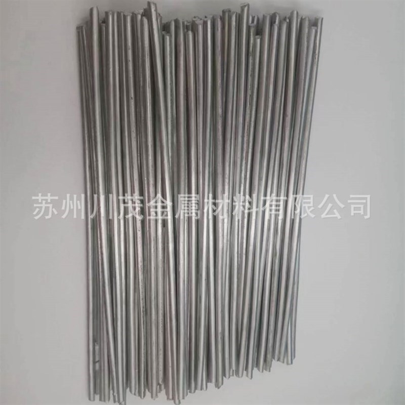 现货Al5Ti1B铝l钛硼合s金丝 Al8B铝硼合金 铝钛硼锭 铝钛硼合金杆