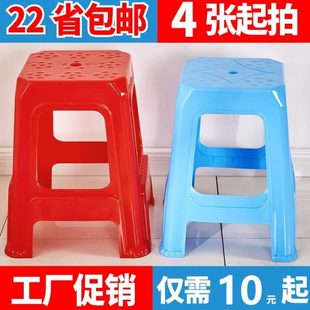 高凳 板凳 折叠凳 塑料椅子 餐桌凳时尚 加厚 塑料凳子家用 方凳