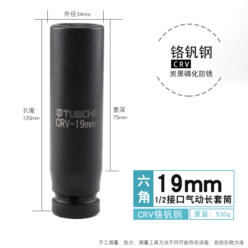 小风炮气动加长套筒1/2气动w套筒头加长加深加厚6角风炮套头12cm