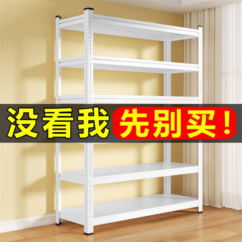 货架多层置物架超市仓库角钢展示柜超强承重自己组W装一体靠墙架