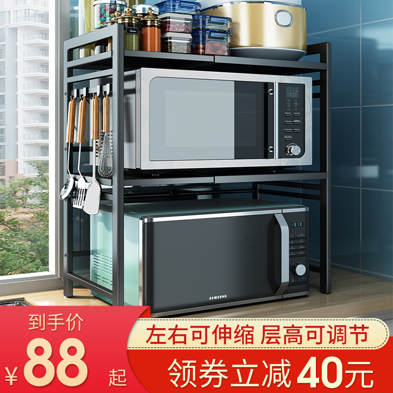 可伸缩厨房置物架双层台面桌面放电饭锅微波炉烤箱U家用一体收纳