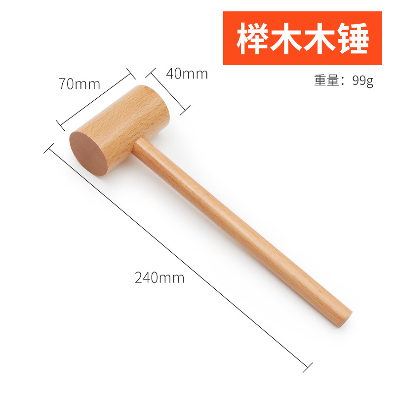 木工垂子打糍粑锤l棒敲击手工敲肉锤木锤木榔头木柄木锤子砸金蛋