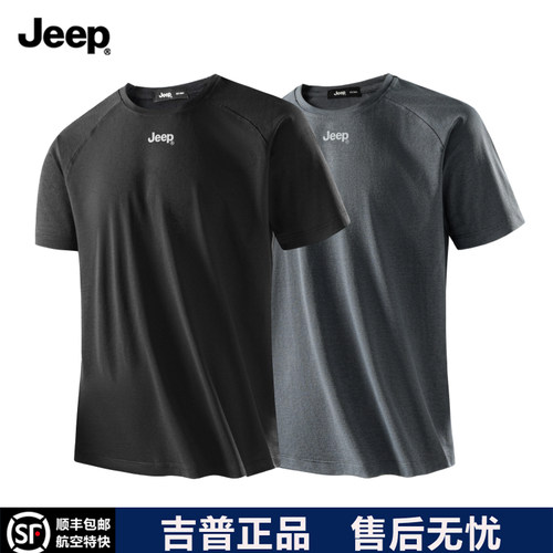 JEEP吉普夏季速干透气男T恤