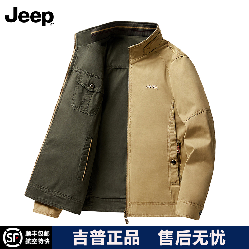 JEEP/吉普双面穿夹克男外套秋冬季商务百搭休闲保暖宽松外套男