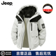 加绒加厚90鸭绒面包服秋冬新款 JEEP 吉普羽绒服男款 保暖御寒外套