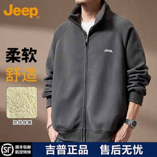 JEEP/吉普夹克男秋冬防风重磅开衫卫衣加绒加厚保暖翻领外套