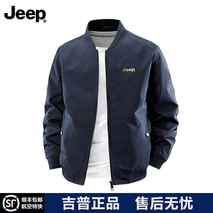 JEEP/吉普夹克男款秋季棒球领休闲上衣宽松简约商务行政外套