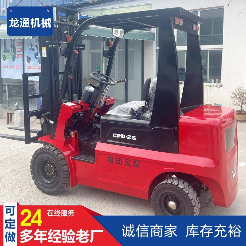 电动叉车吨全新仓储搬运车2吨液压堆高车装卸搬运车升降叉车