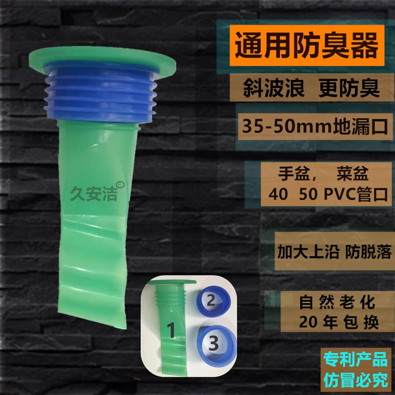防臭地漏器硅f胶芯卫生间下水道手池圆形反味盖浴室神器味通用内