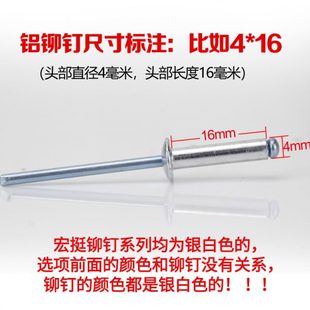 宏挺抽芯铆钉开口型拉铆钉圆头抽芯铝铆钉M3.2M4M5M6 16拉钉