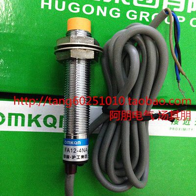 3AIIB2集开接近开关-A14N常 直N正品流 P团N沪工  F线CH传感器