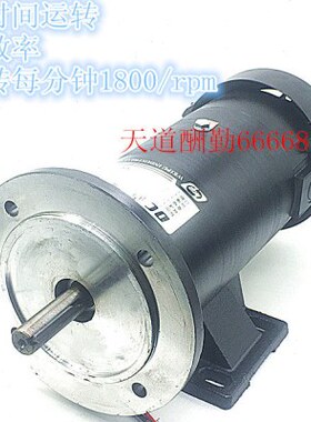 97转18/永DC直流电机22019W207500Z磁VDC0B/D/立式10马达HP卧式轴