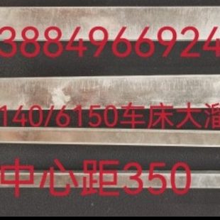 沈阳车床配件沈阳CA6140 孔距350 6150车床大溜板油槽 油盒