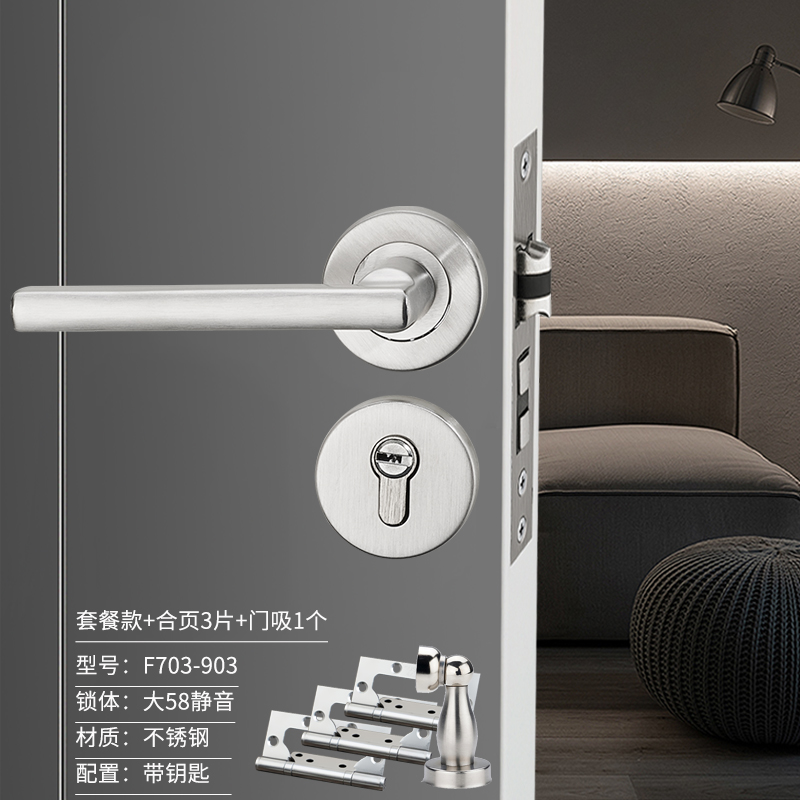 不锈钢门b锁室内卧室房门锁实木家用通用型50静音锁具门把锁执手