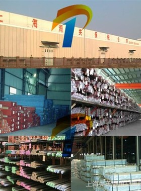 K110合金工具钢W302热作模具钢MEK4/ESP300/SP400模具钢[井天]