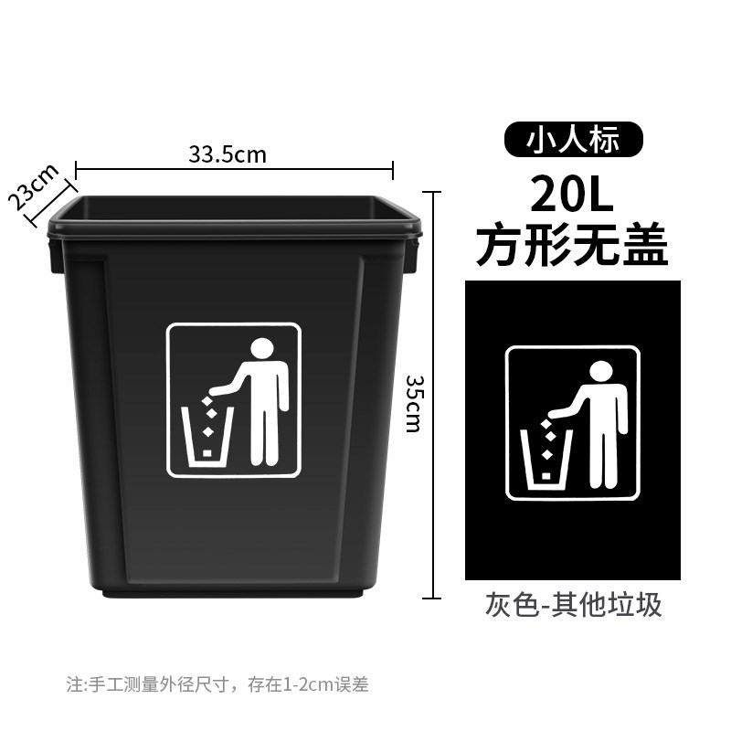 无盖垃圾桶商用大号大容量餐饮家用厨房厨余 余N户外专用长方形塑