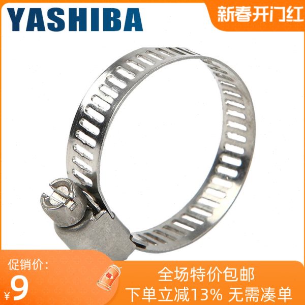不锈钢抱箍管夹扎带管箍铁箍可调节强力水管固定喉箍卡箍管卡管夹