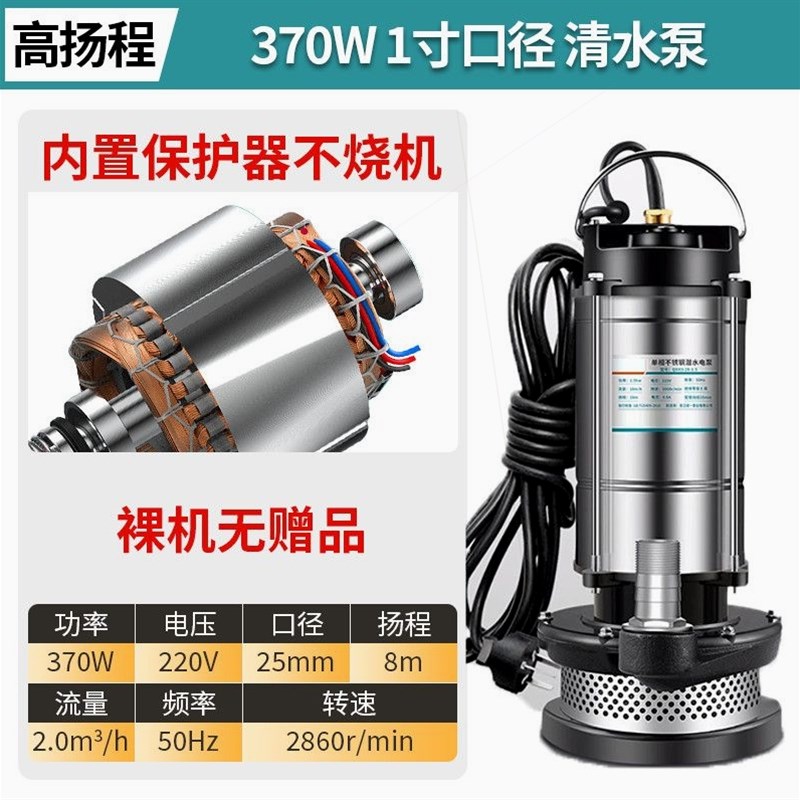 德国进口家用22k0V不锈钢潜水泵大功率抽水机抽水泵农用污水泵家