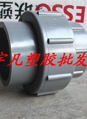 给水管灰色PVC 活接k单由令 活接头 20 25 32 40 50 63 75 90 110