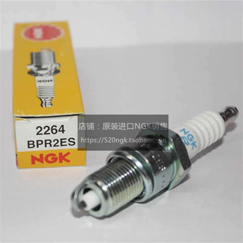 日本火花塞BPR2jES原装进口NGK低热值2度火花塞BPR2ES热型2度