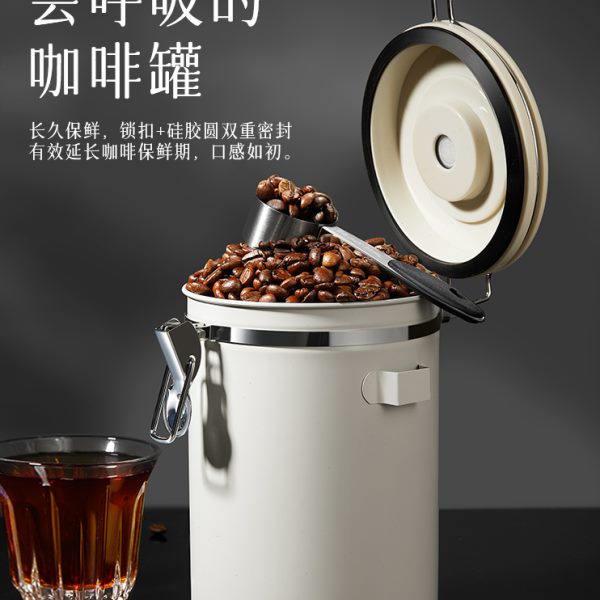 不锈钢咖啡豆保存罐咖啡粉密封罐茶叶真空储存收纳储豆罐养豆储存