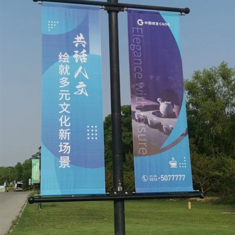 铁质道旗灯e杆旗定制户外双面路灯电线杆镀锌圆管不锈钢Z宣传广告