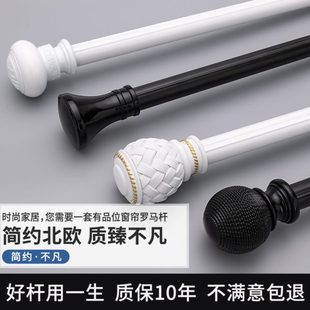轨道杆子打孔铝合金加厚 家美帘北欧罗马杆窗帘杆黑色单杆双杆顶装