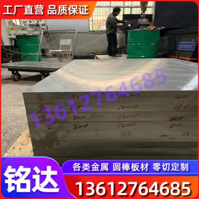 2A - 0球墨铸铁实心圆棒齐全-2A中厚015 7040T0T8板格Q0T 规 -QQ