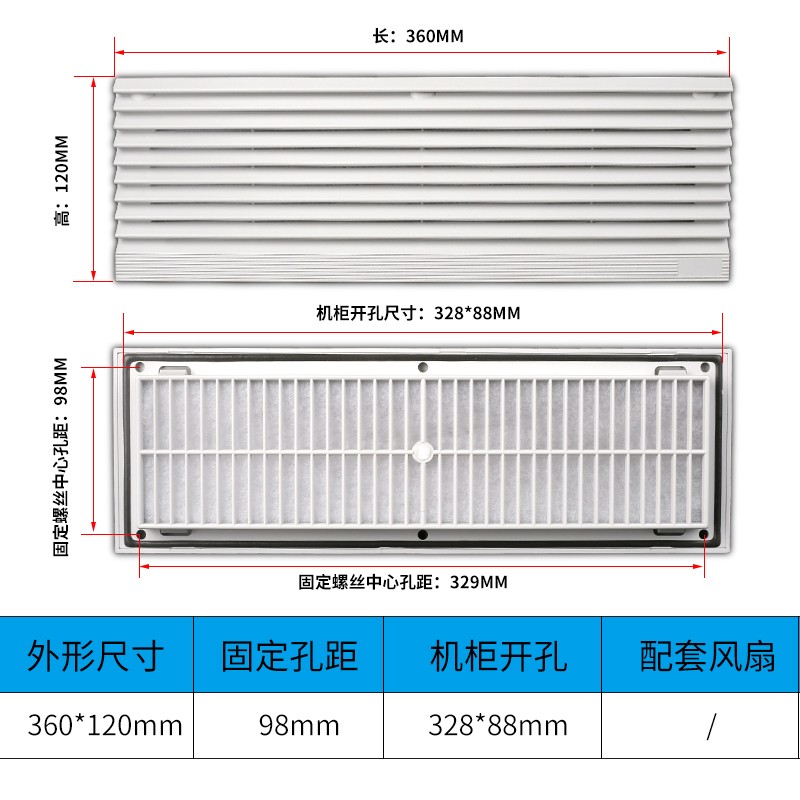 ZL808通风过滤网组FK6627.30z0机柜过滤器百叶窗防尘网罩360*120M