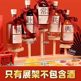 订婚酒水摆台喜酒架结婚装饰红酒果D酒饮料架子桌面陈列拍照摆件