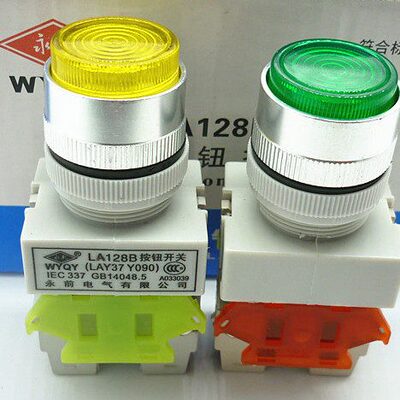 LA128BLAY37 Y090-11DNZS按钮带灯自锁带锁开关点动开关永前 22mm