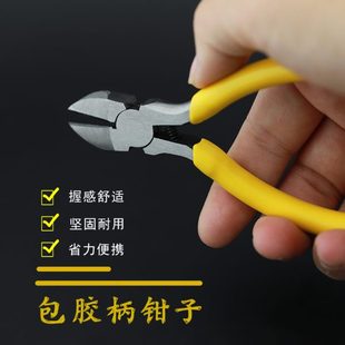 5寸迷你多功能圆嘴钳手工专用尖嘴钳子斜嘴钳平钳剪线钳弯嘴钳子